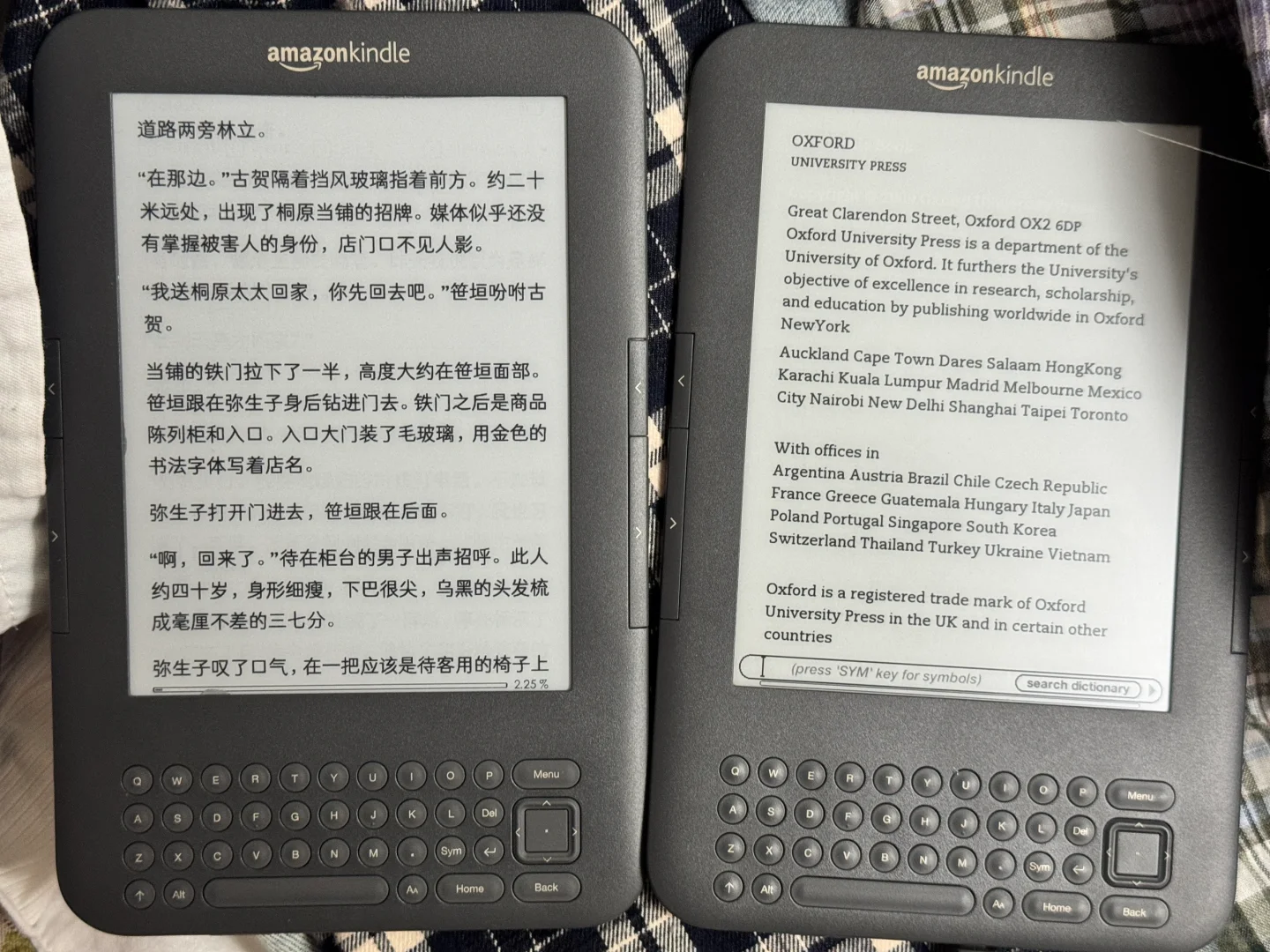 已出收货删 出kindle k3