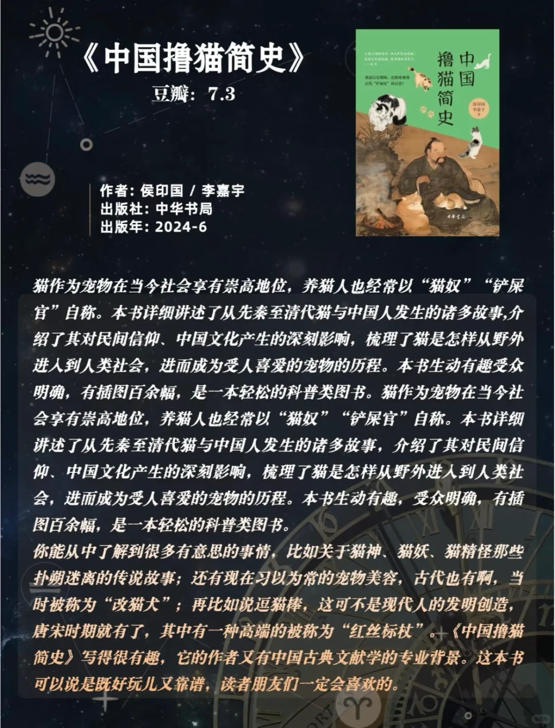 豆瓣高分书盘点！历史文化类📚
