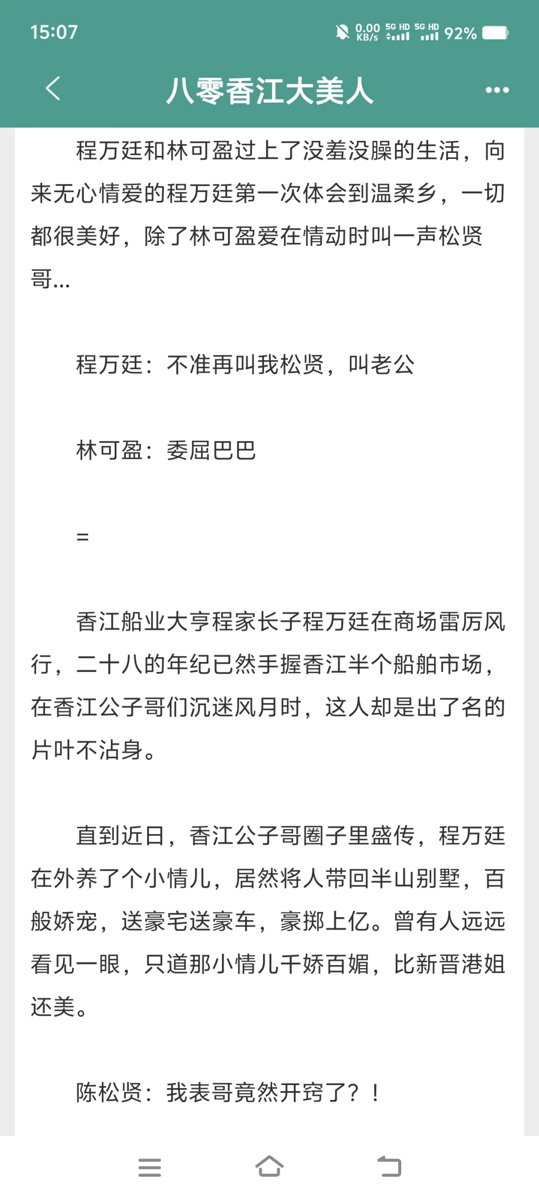 超好看的年代文合集！！！