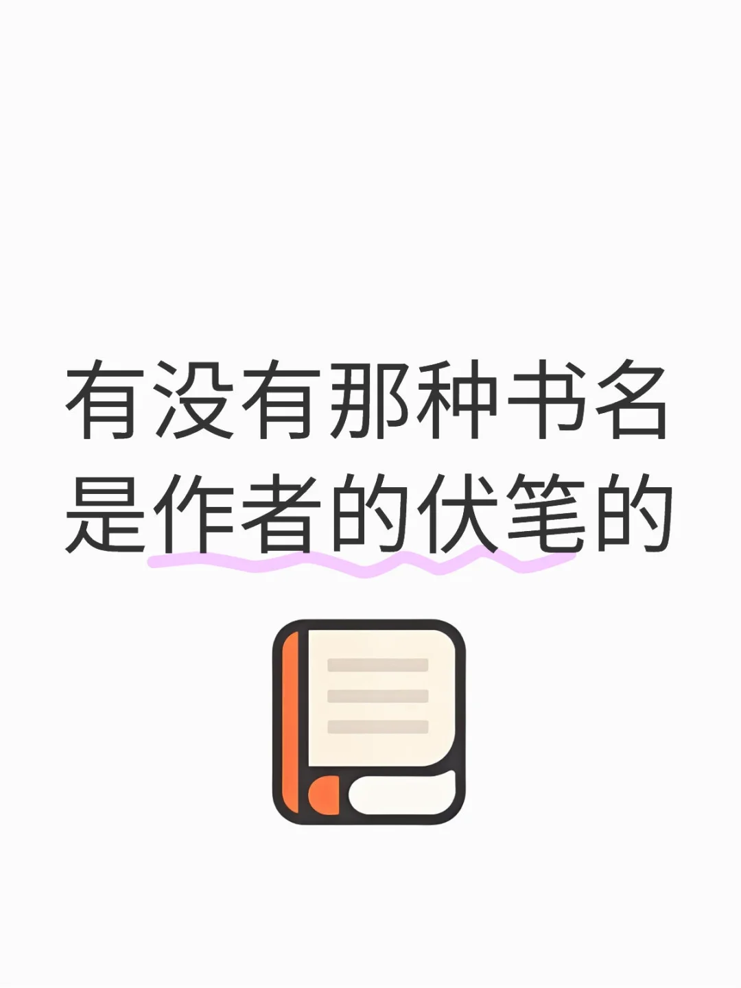 推荐新书