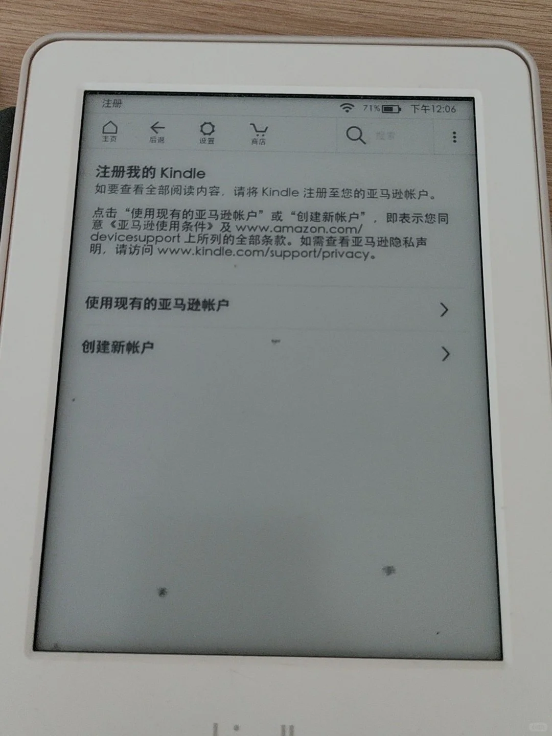 kindle 7
