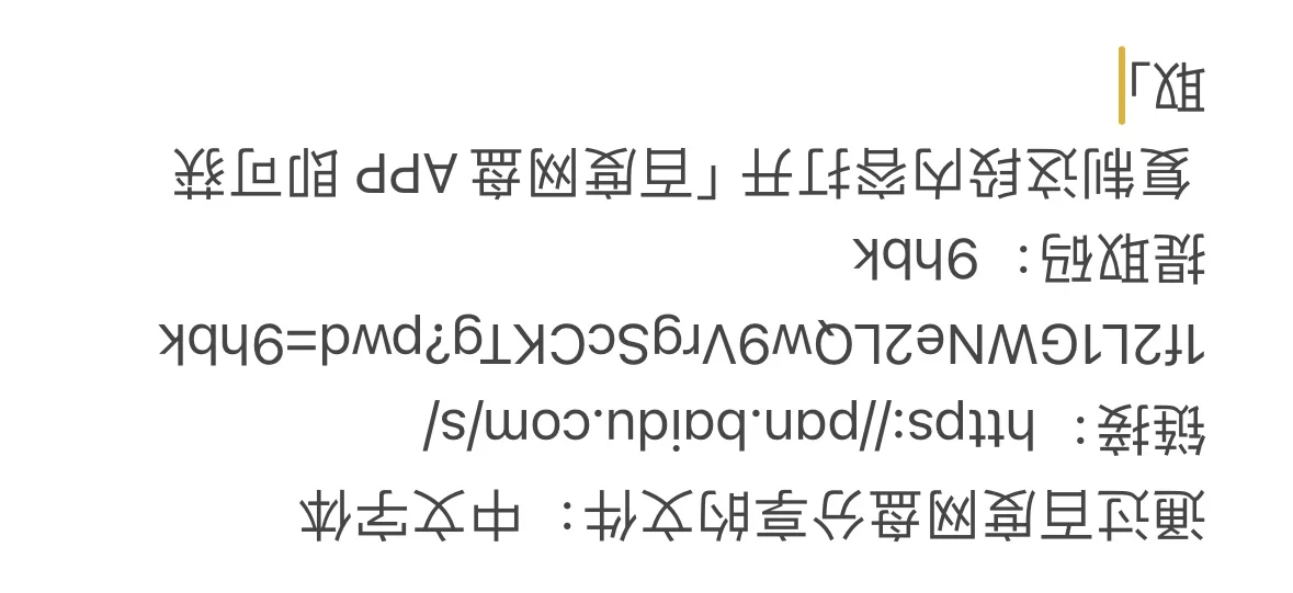 kindle爱用字体分享&方正字体下载方法
