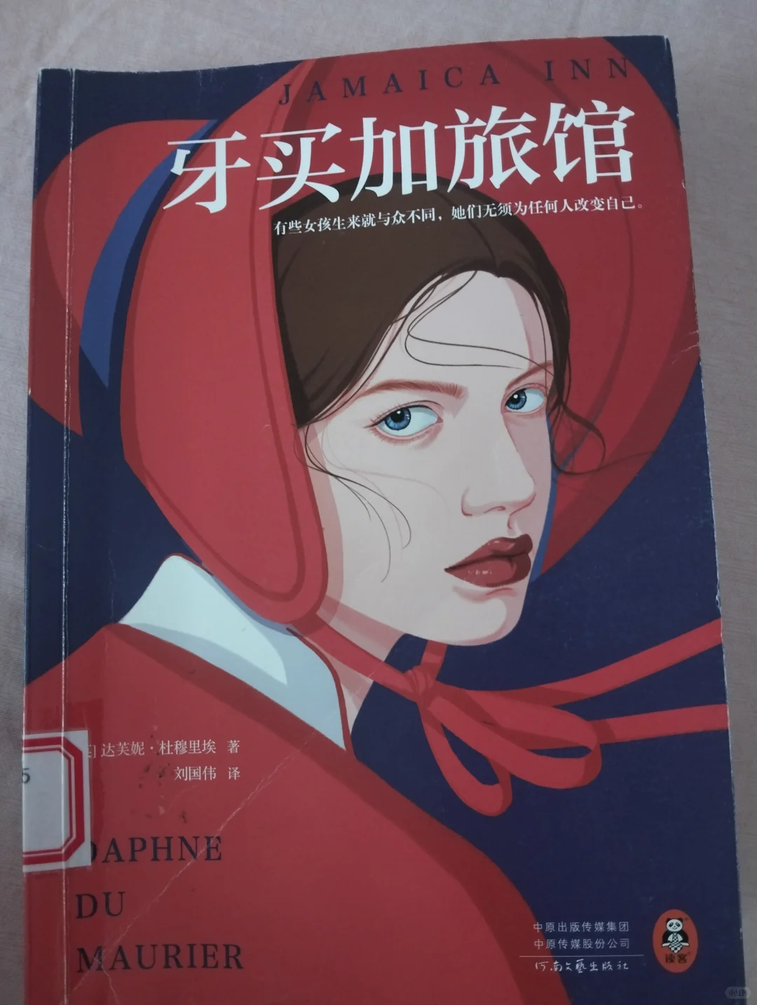 开启新书，已完结！