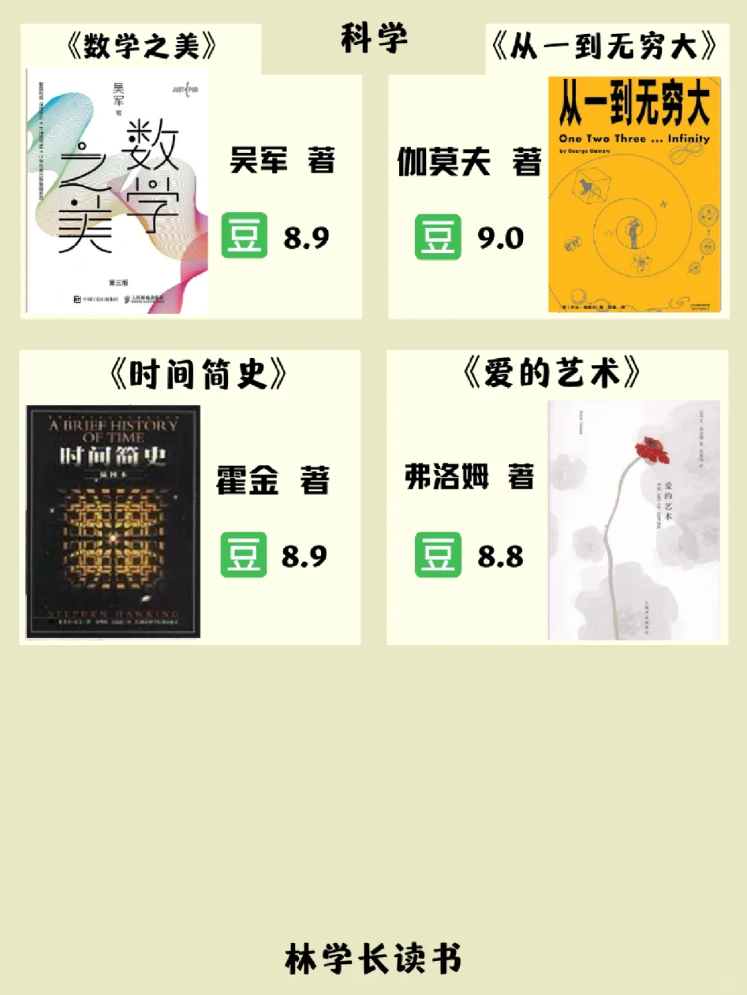 码住慢慢看❗｜人民日报推荐｜年度书单📚