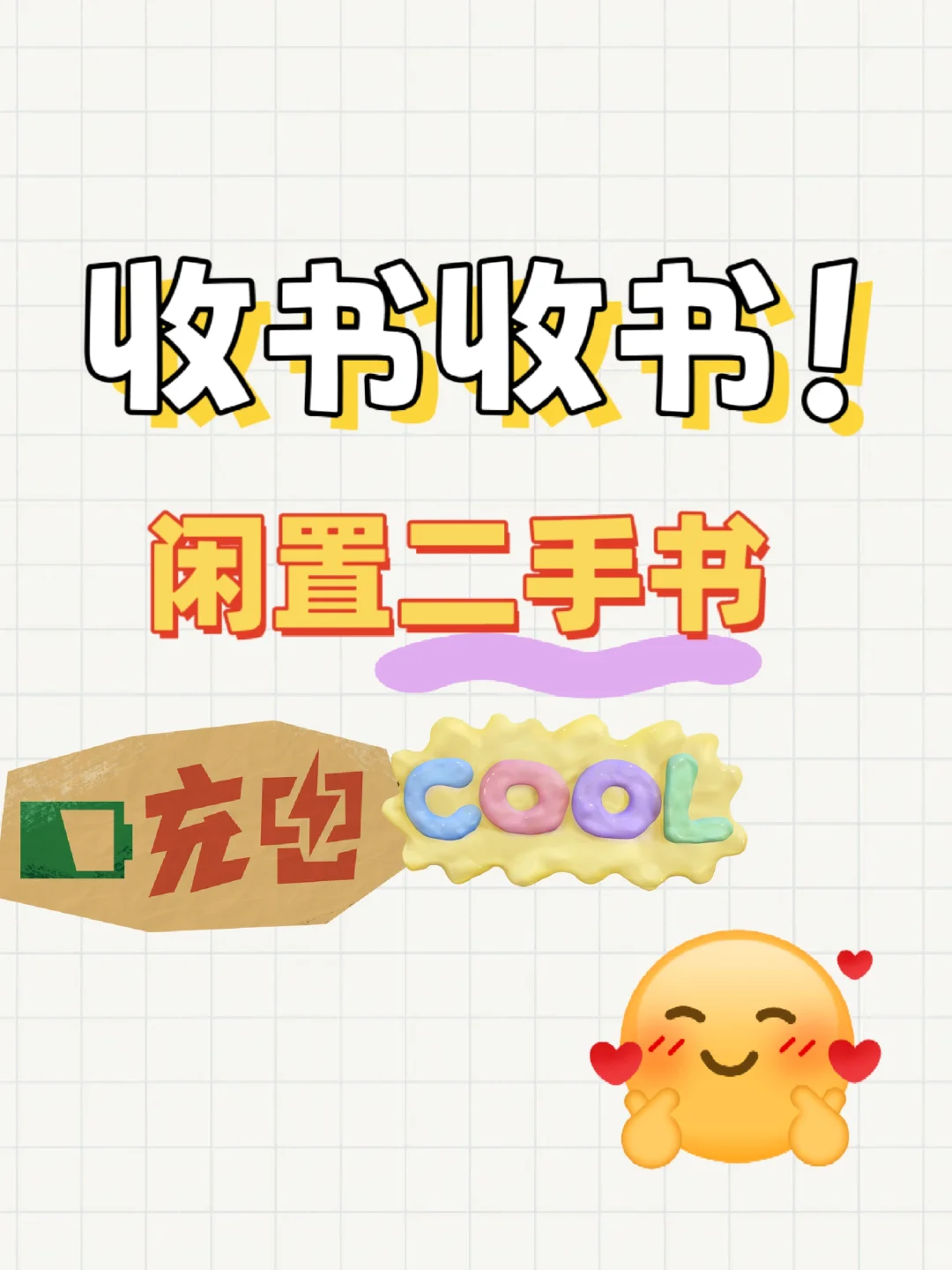 书荒了，想淘点新书看