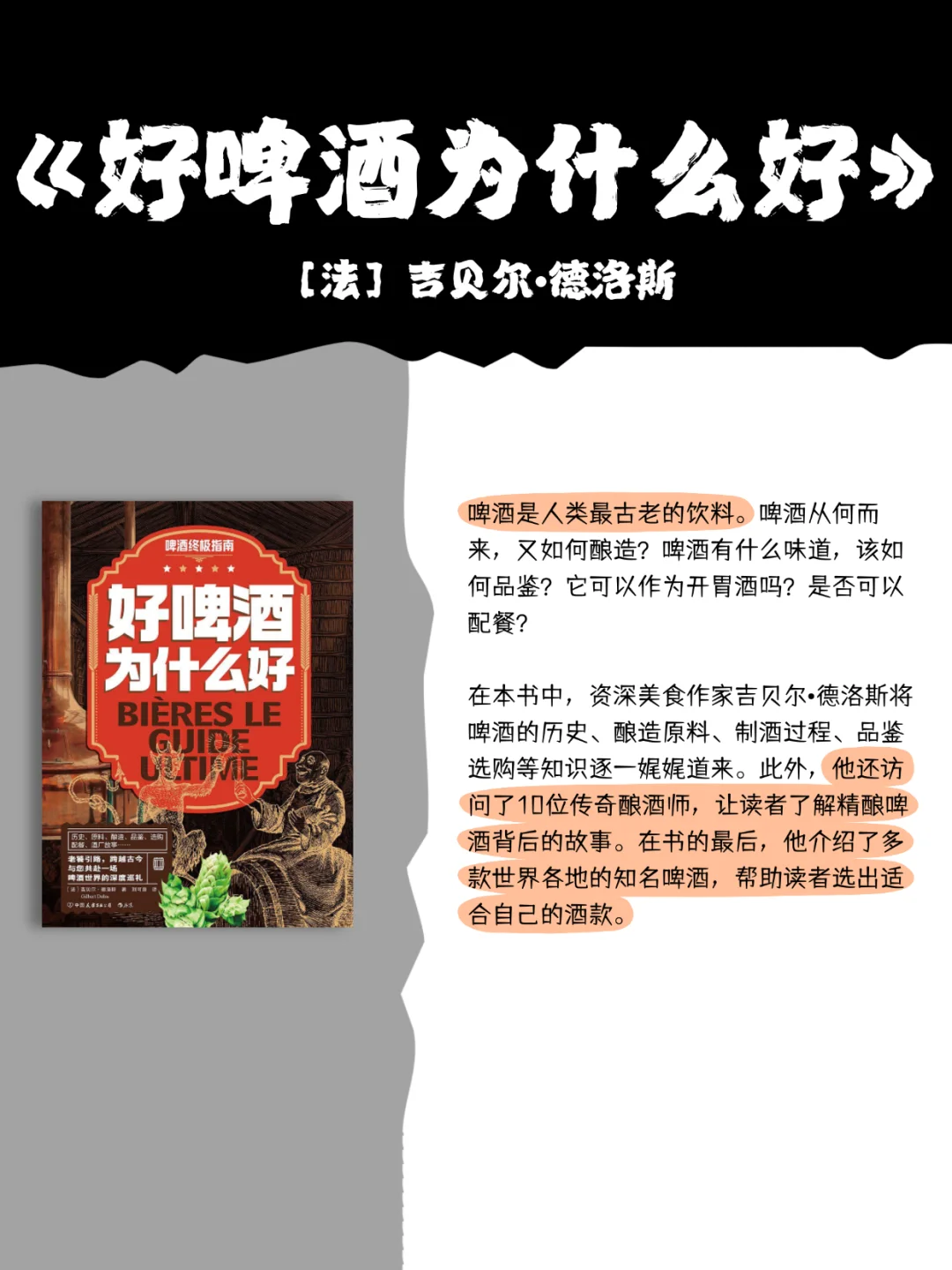 🔴 书单丨今年618我决定只囤一种书