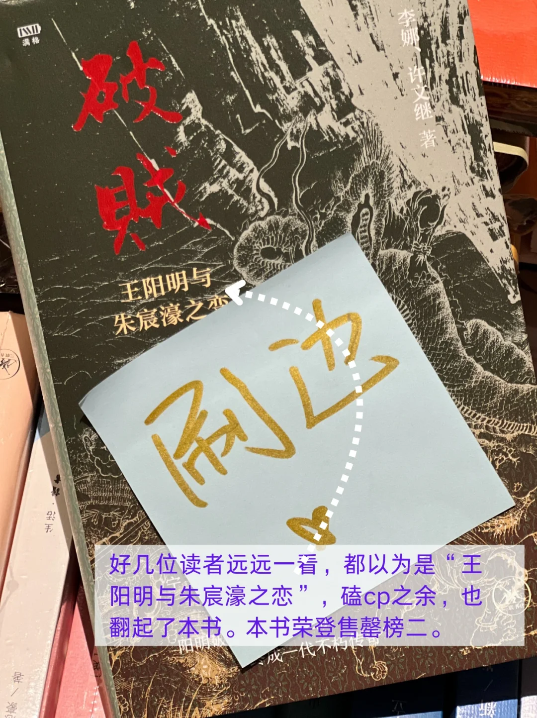 三联售罄榜！期待下次线下见面~