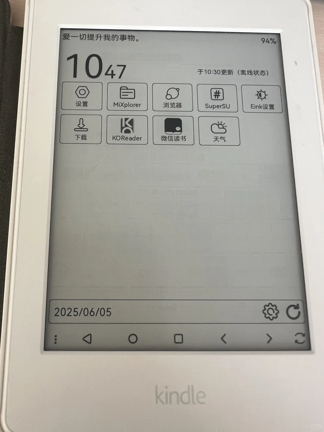 kindle刷安卓系统+微信读书，王炸组合