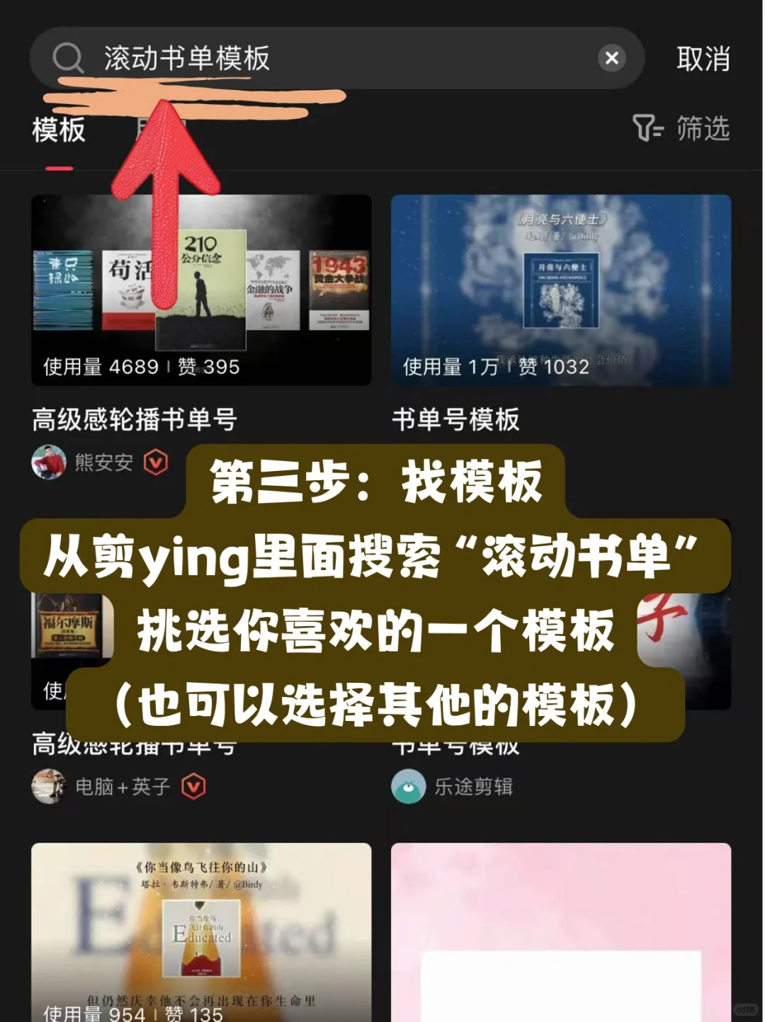 用AI搞书单号真的太省事了！