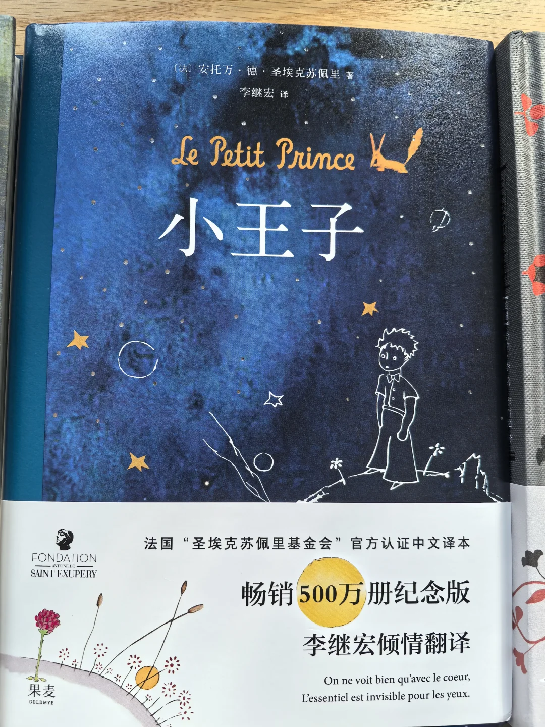 新书到.推荐先看哪本？