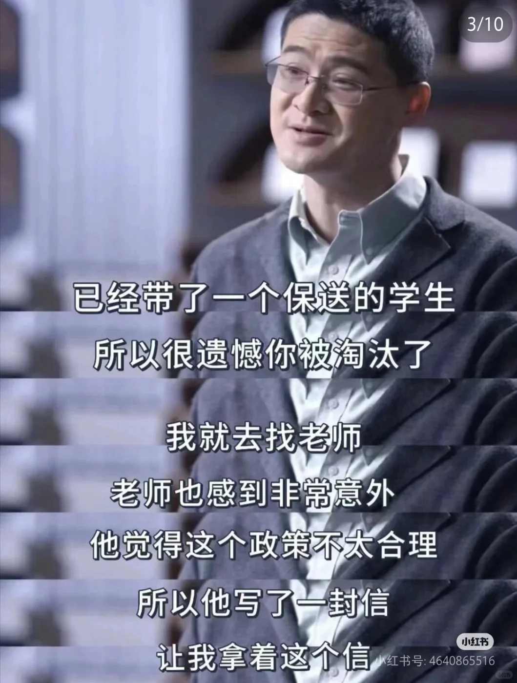 这俩故事竟让我爆哭