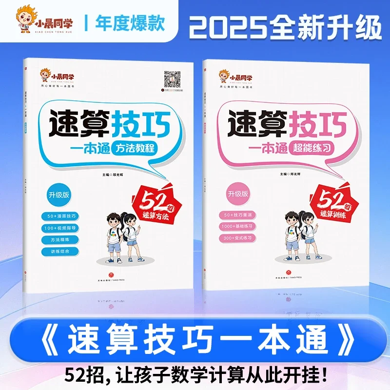 分销商必看!今日爆款书来袭,流量密码已就位