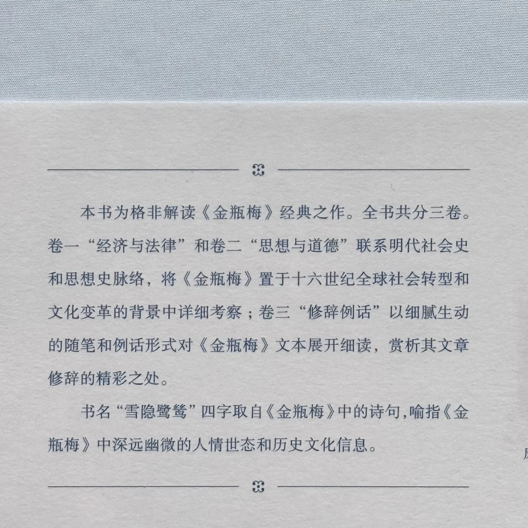 推荐近期5本新书~