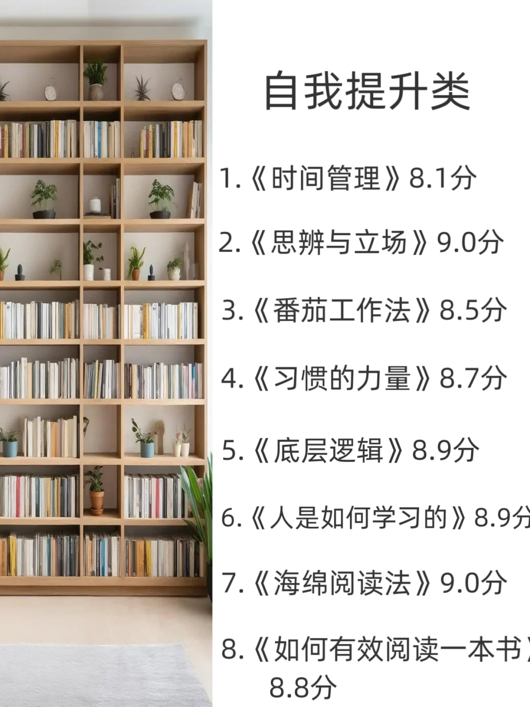 一定要在45岁前读完这7类书❗❗❗