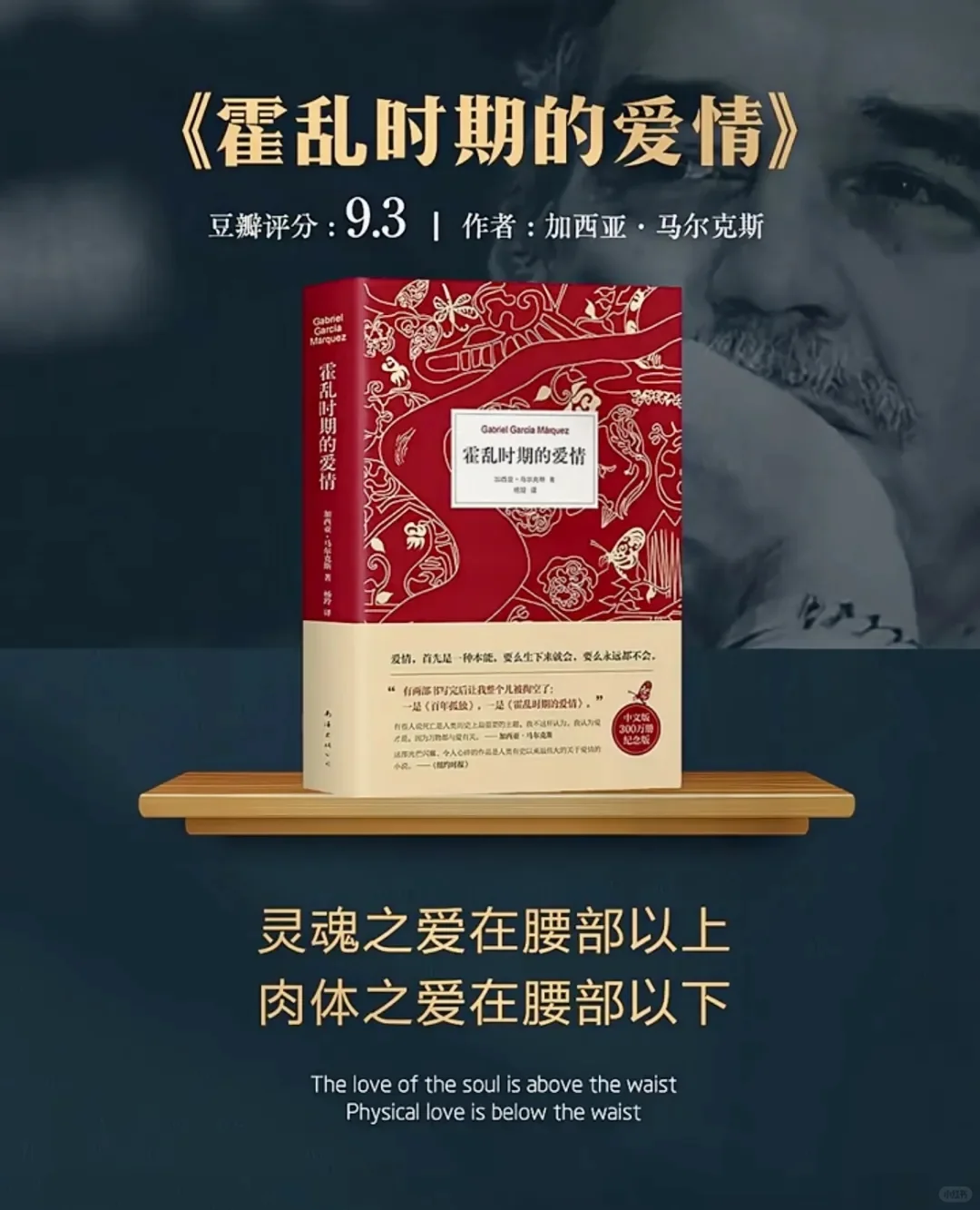 诺奖值得看的12本书，几本你未曾看过？