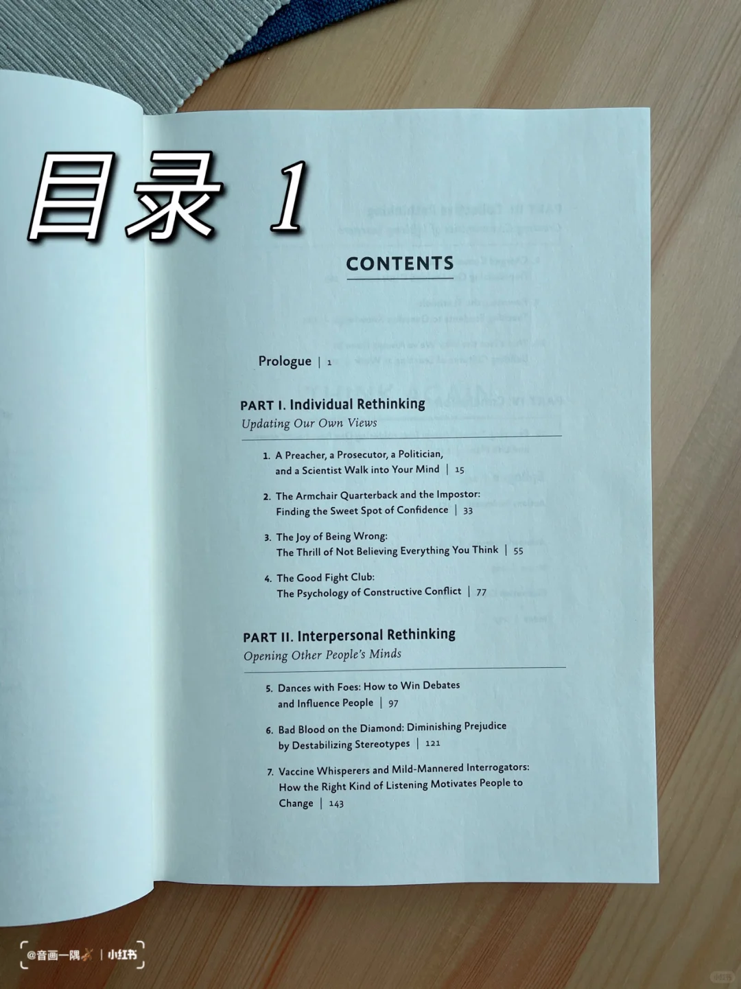新书推荐｜沃顿商学院教授最新力作📚