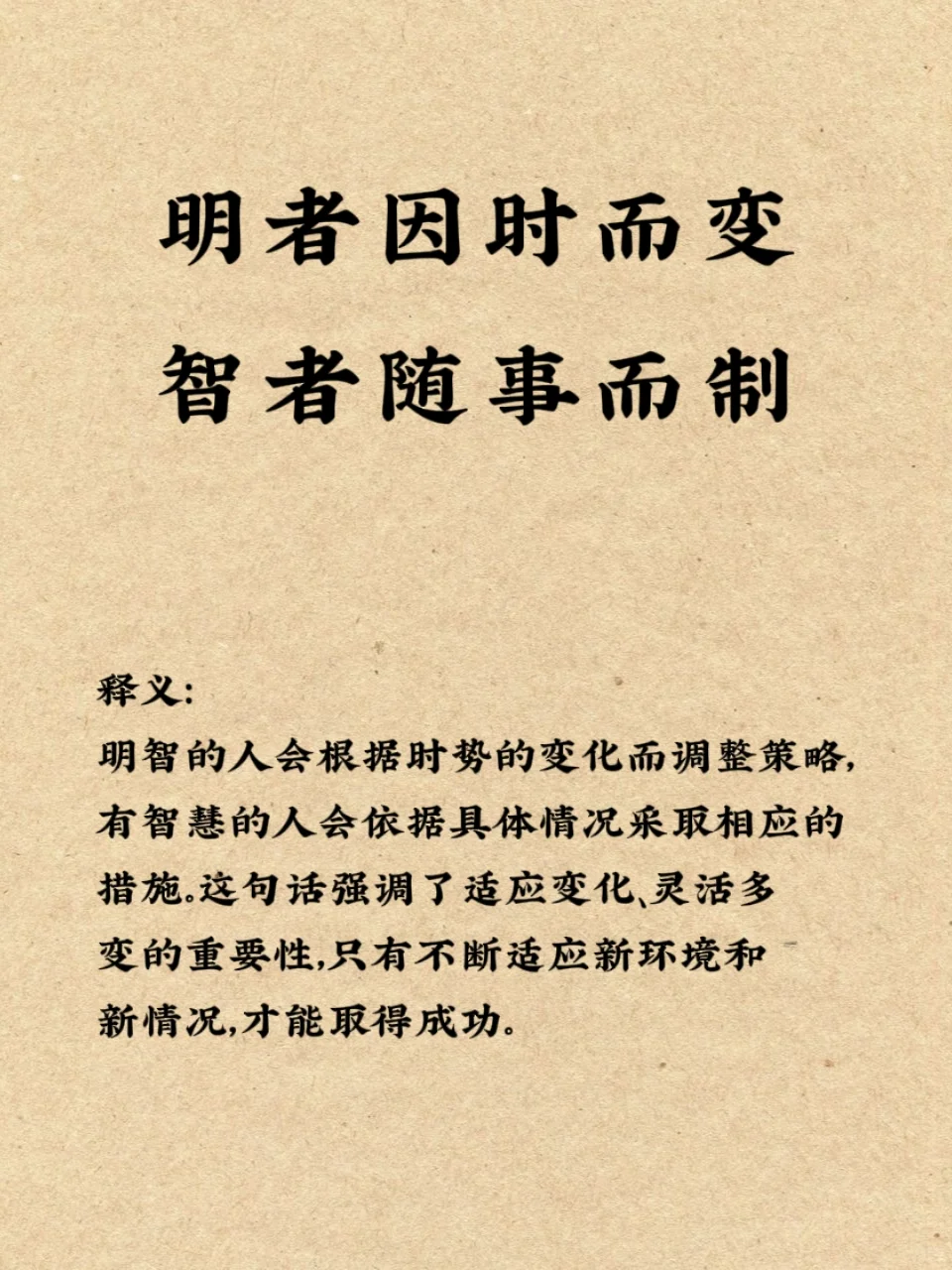《盐铁论》这是三句话背下来，少走十年弯路