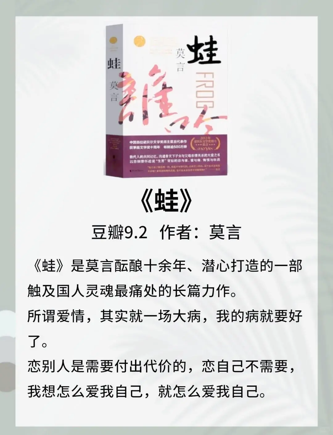 8本茅盾文学奖高分作品，你读过几本？