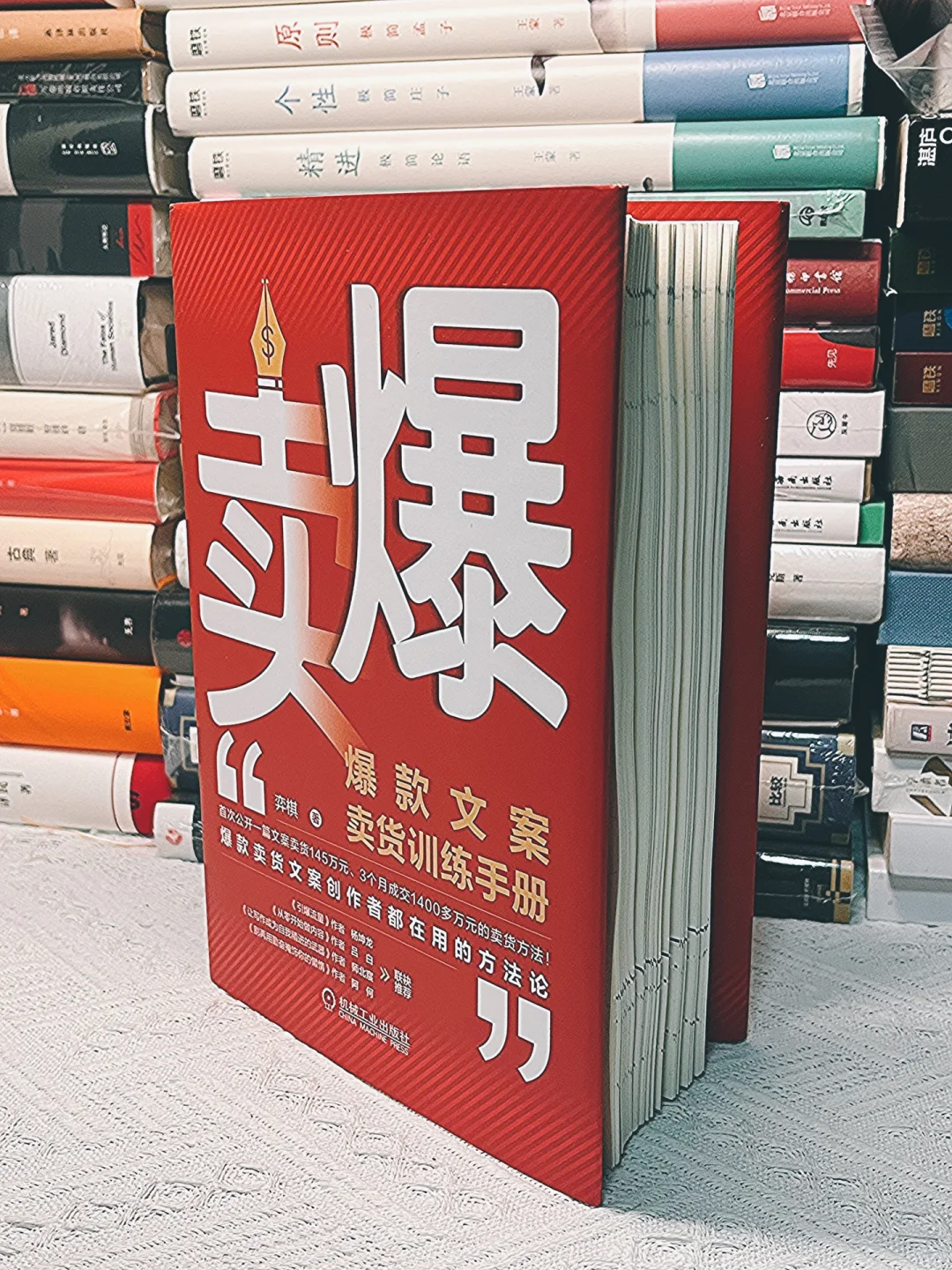 相见恨晚｜后悔没有早点读这本书😭