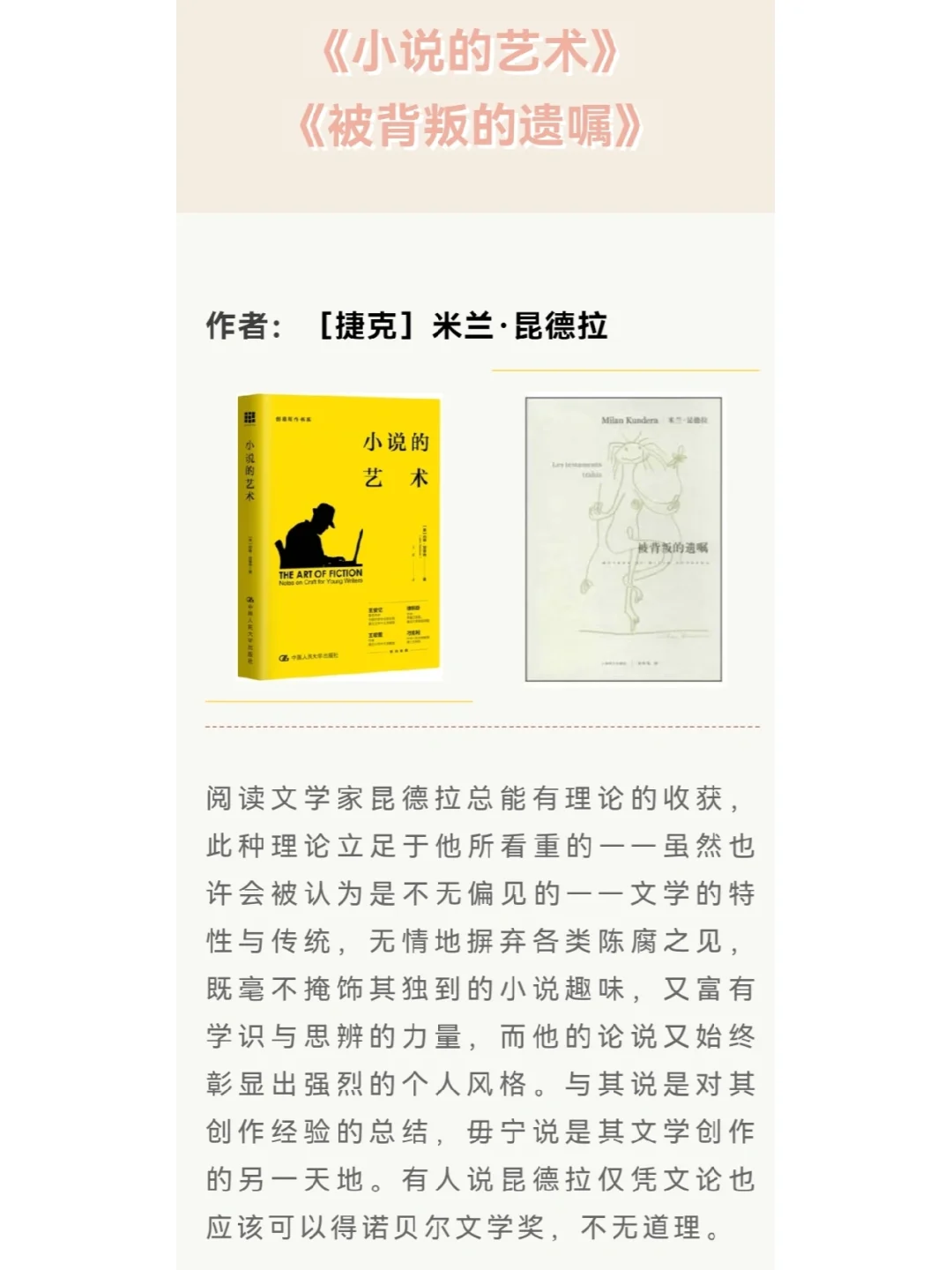 没看过这些都不敢下笔|考研文学评论训练营