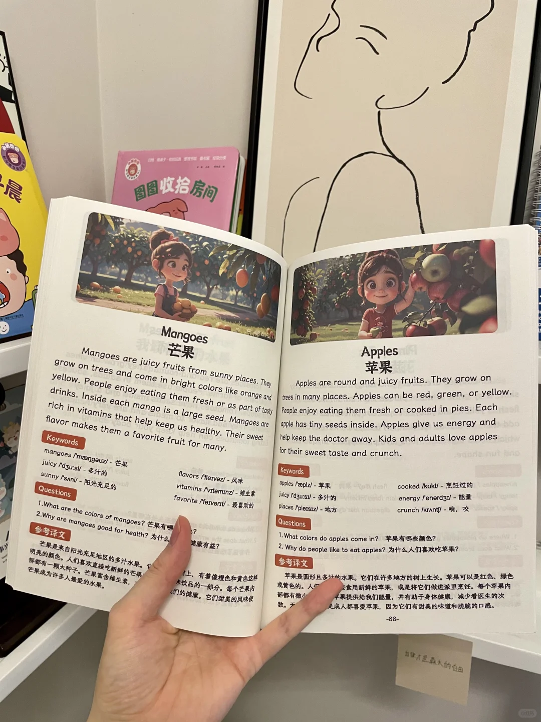 感谢小红书‼️这才是小学生晨读英语天花板