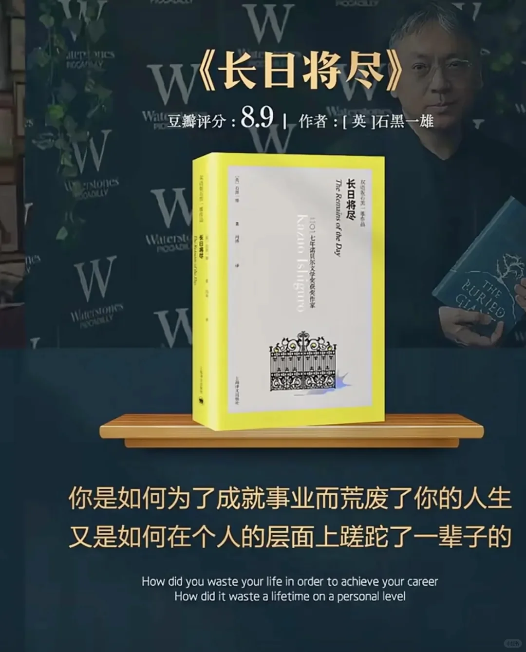 诺奖值得看的12本书，几本你未曾看过？