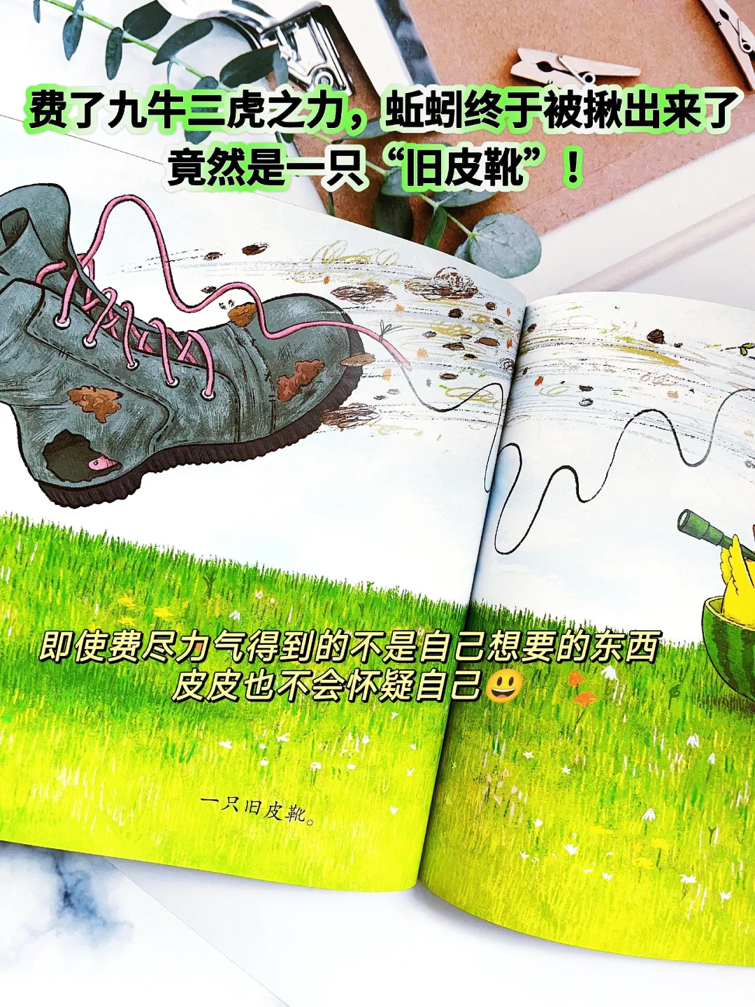 2025必读！别让内耗拖累了你的孩子😣