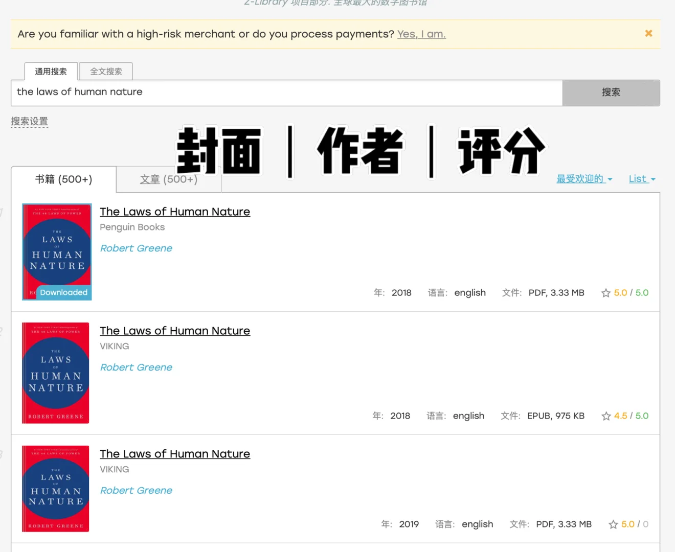 📚原版书下载宝藏网站！保姆级教程！！