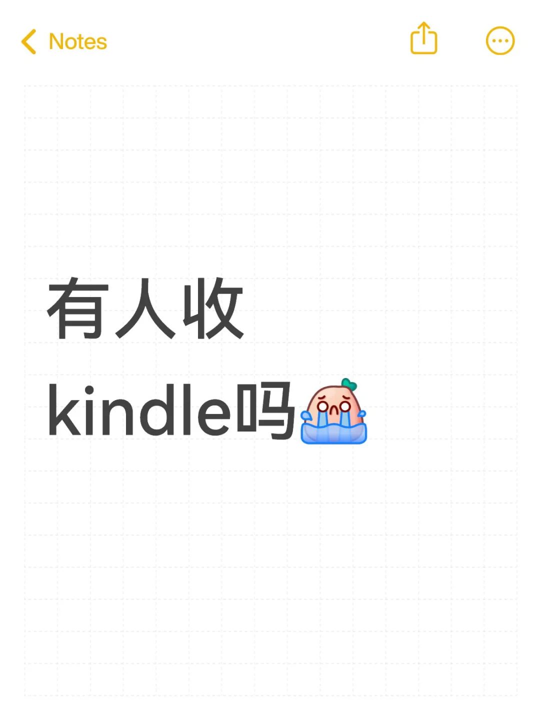 kindle的受众群体是谁
