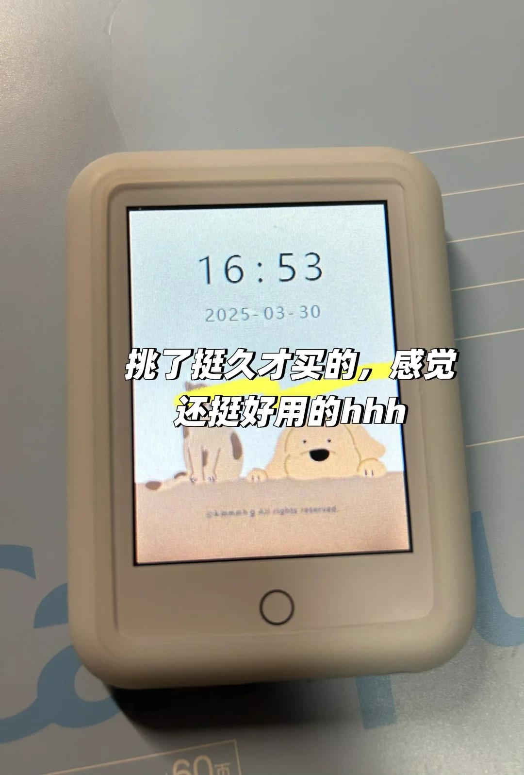 mp3推荐👏👏👏