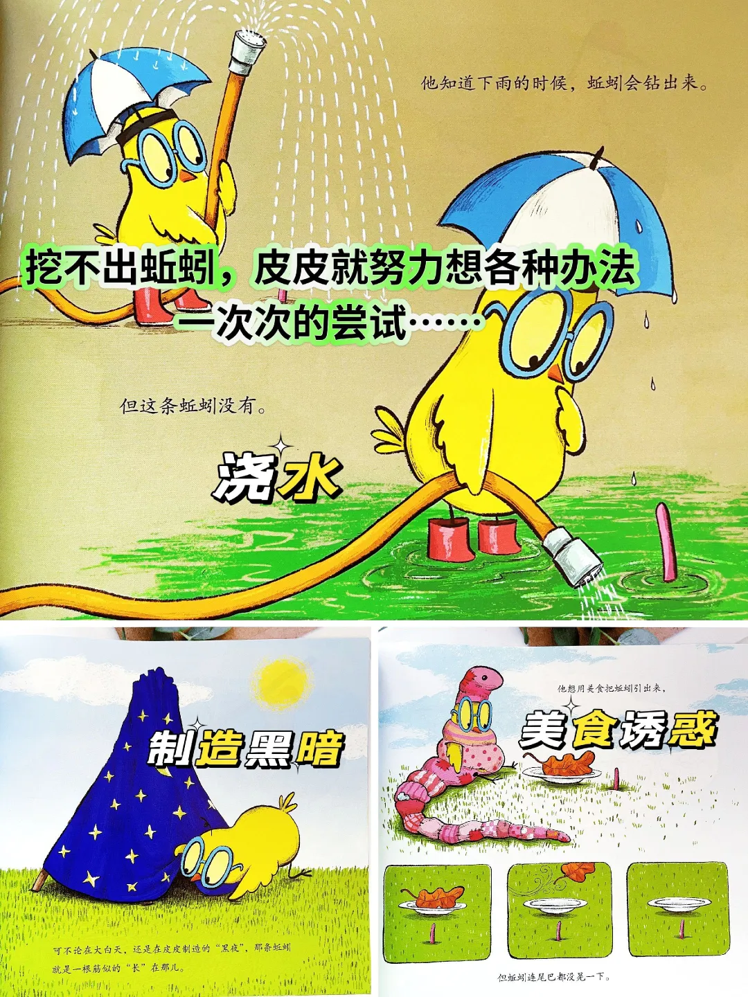 2025必读！别让内耗拖累了你的孩子😣