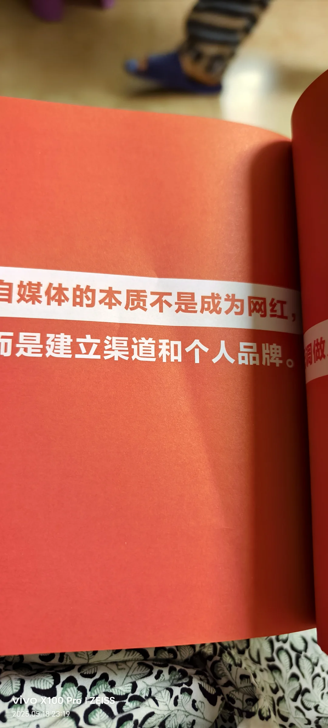热忱破冰，销售引爆热爱事业
