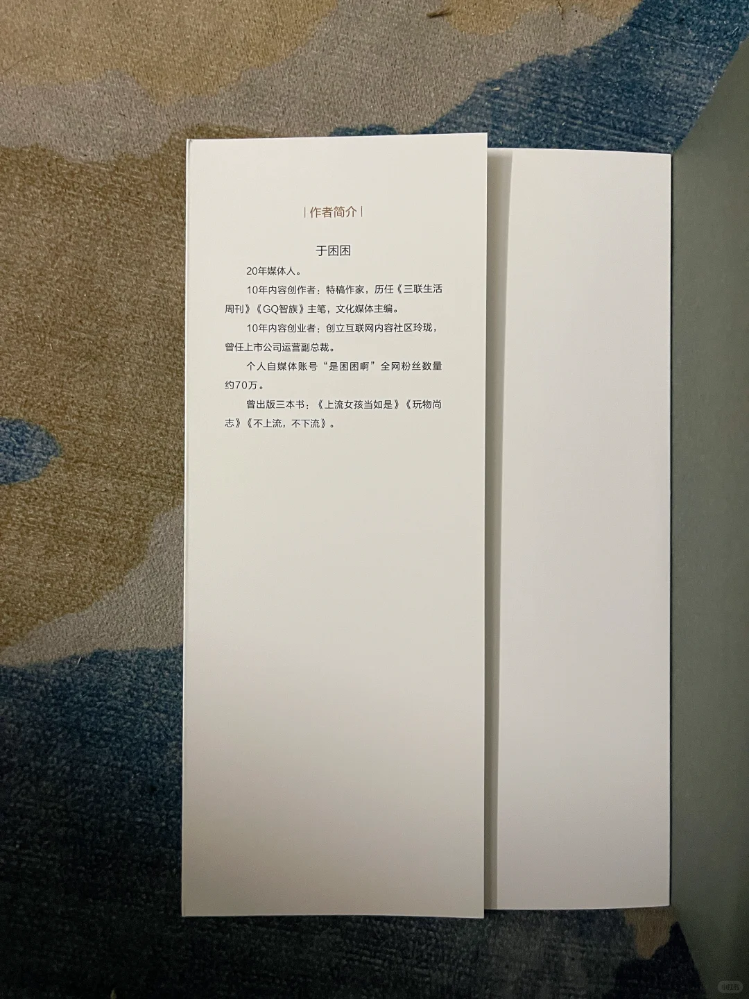 鲜活优质的内容，才是你变富的关键