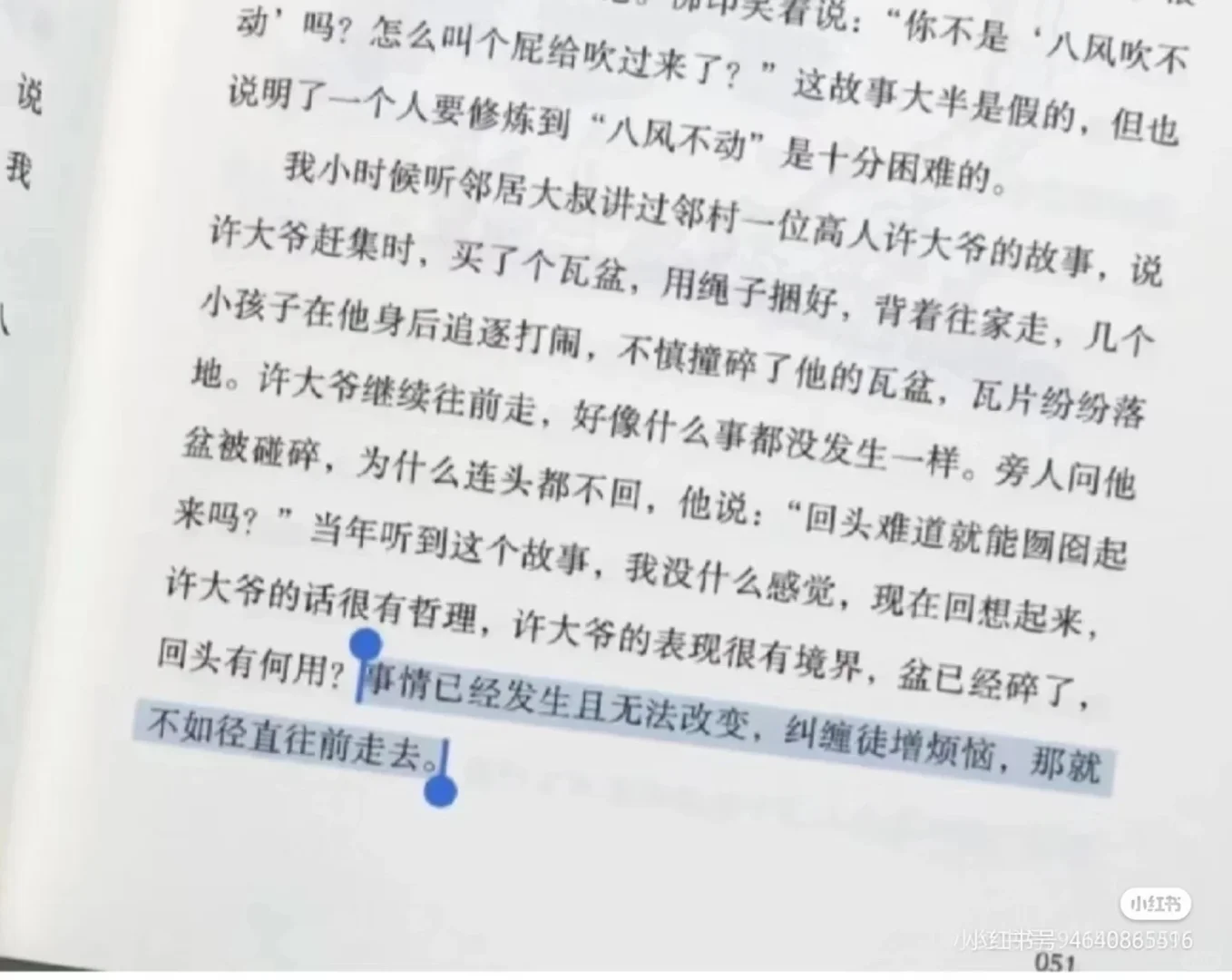 这俩故事竟让我爆哭