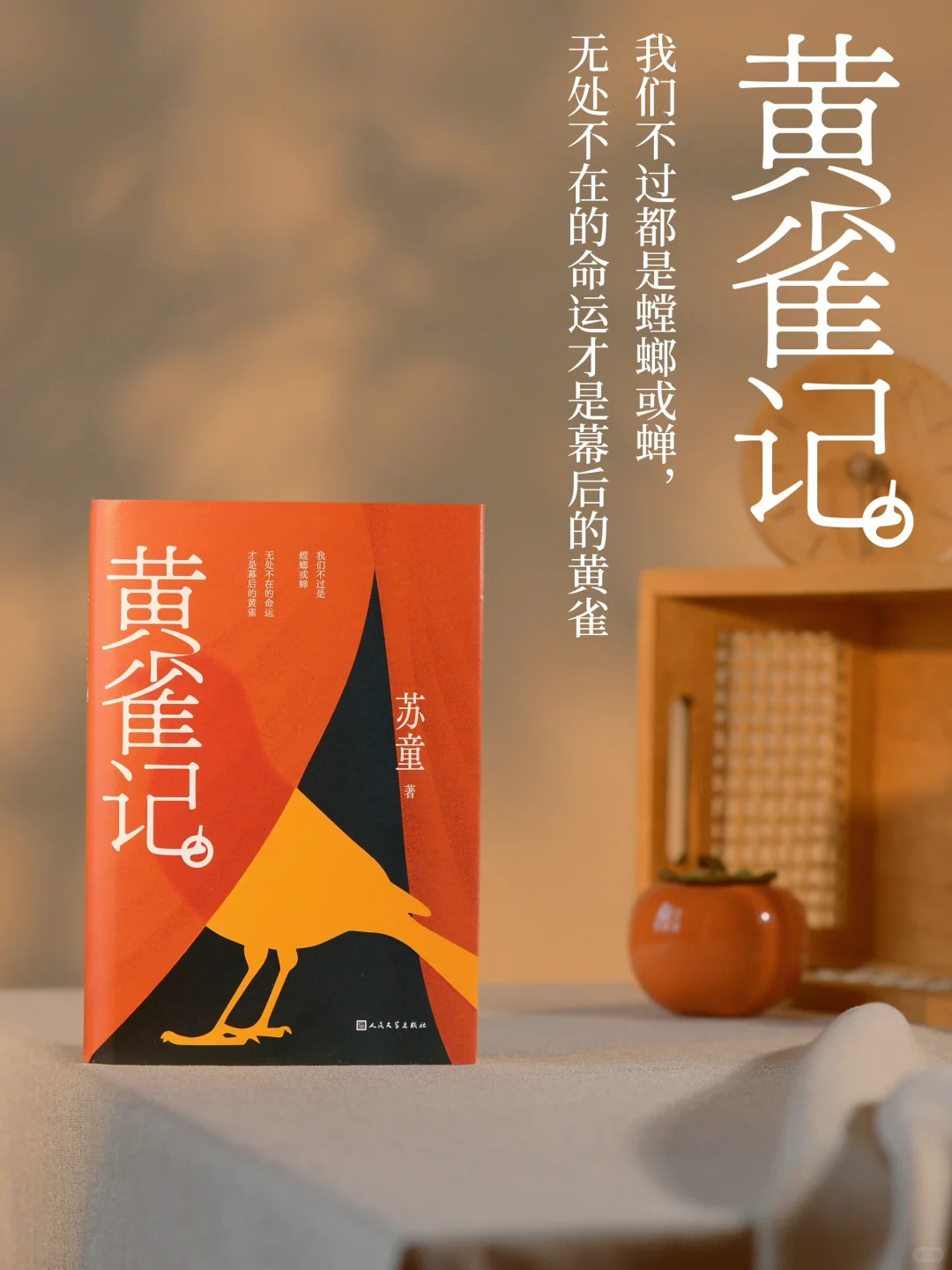 这是我今年读到的最爱的一套经典小说！