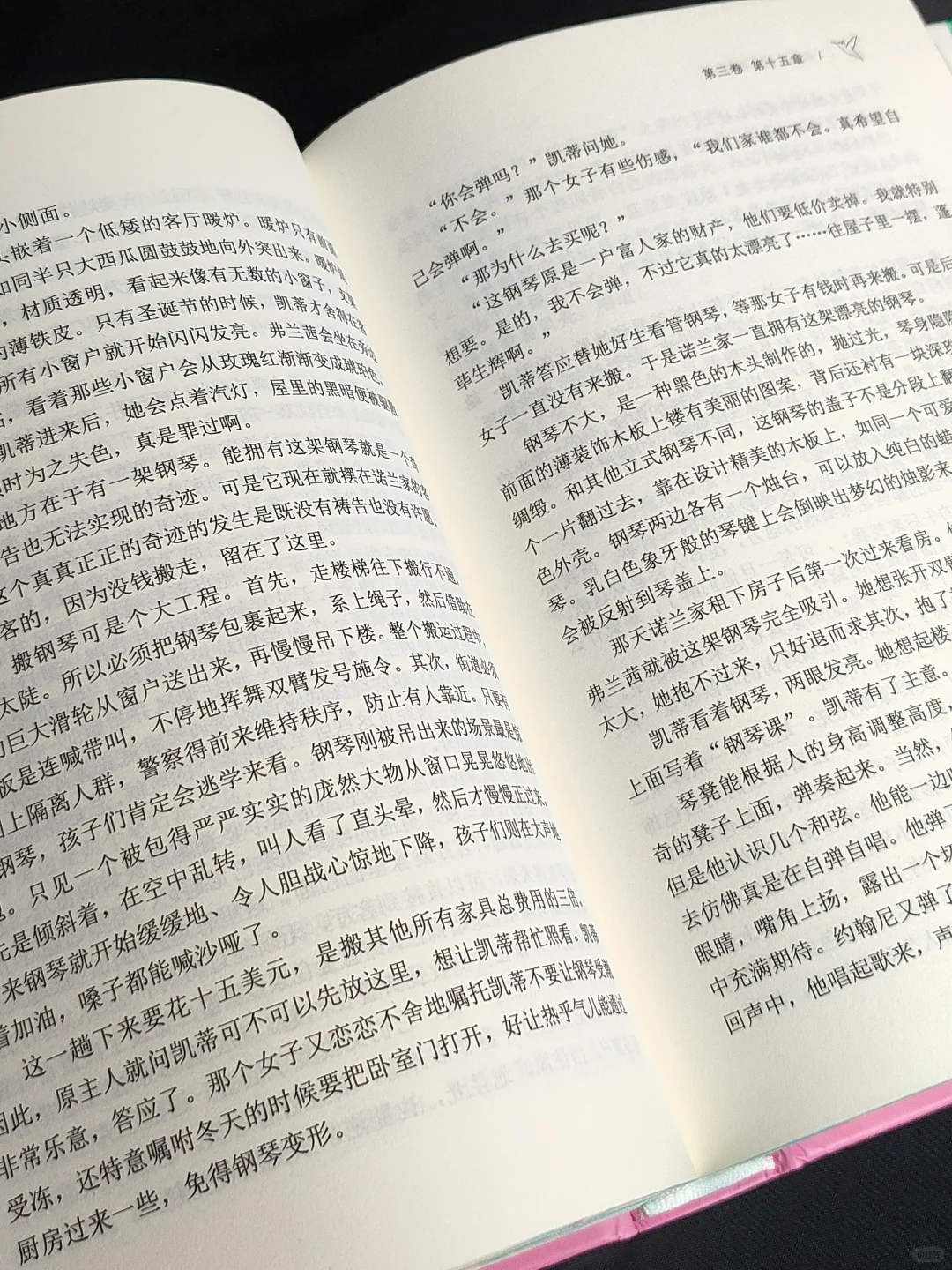 在春天，希望每个内耗的姐妹都能读到这本