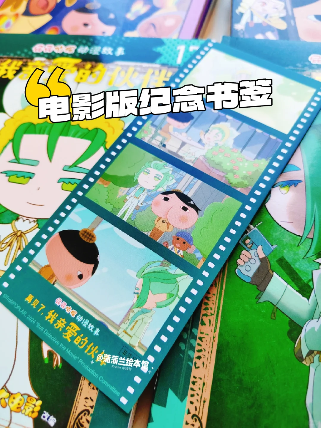 屁屁侦探新书还有一周上架！