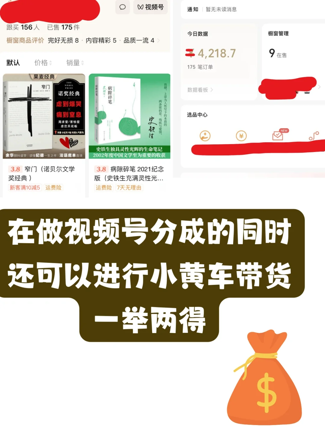 用AI搞书单号真的太省事了！