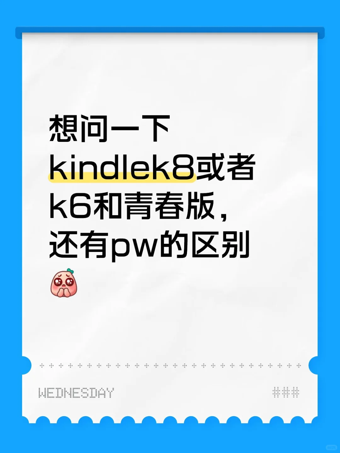 新手入坑kindle求助