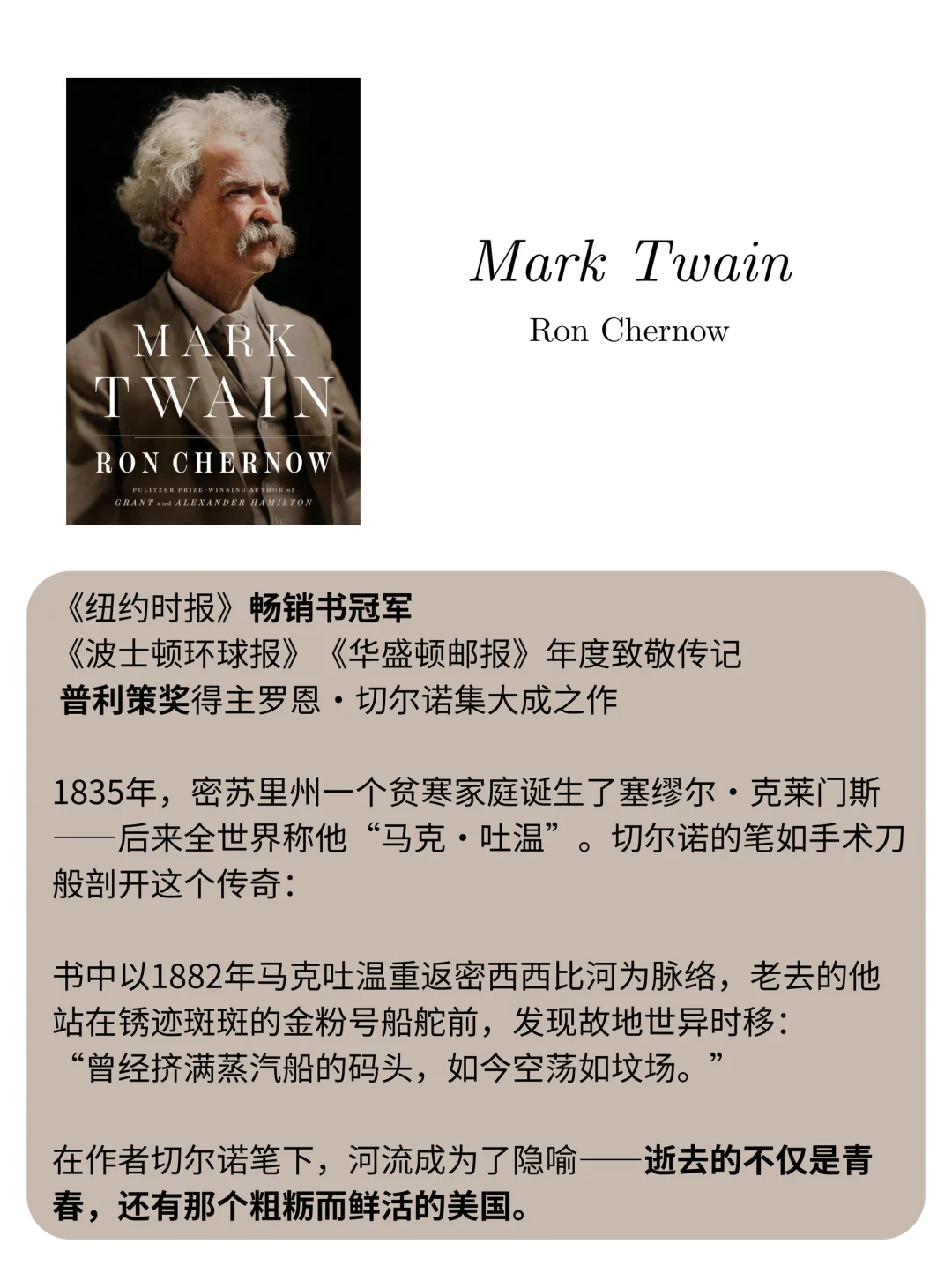 每本都封神❗️《TIME》2025年迄今蕞佳书单
