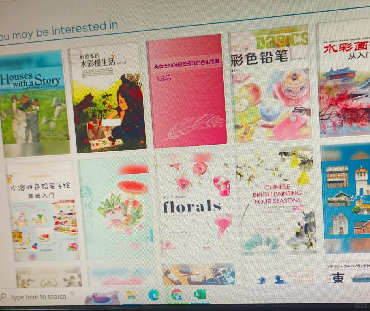 🇲🇾免费的电子书它不香吗
