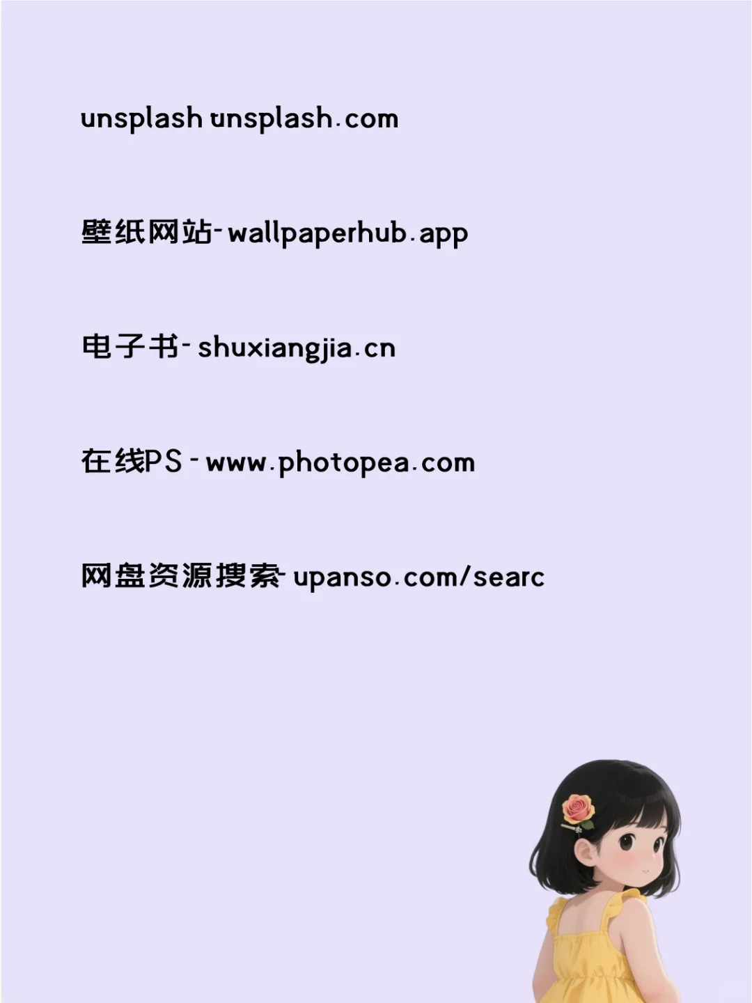ps白嫖资源根本不知道的网站