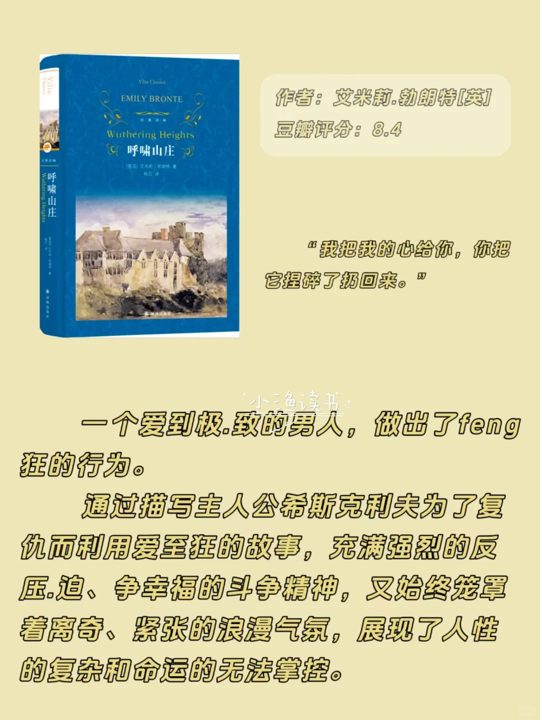 绝了❗️16本经典文学名著，一生至少读一次！