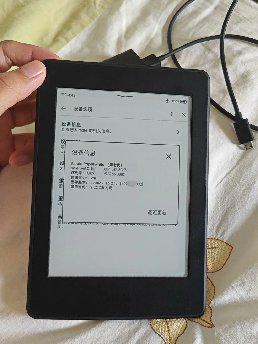 ➗kpw3 kindle第七代