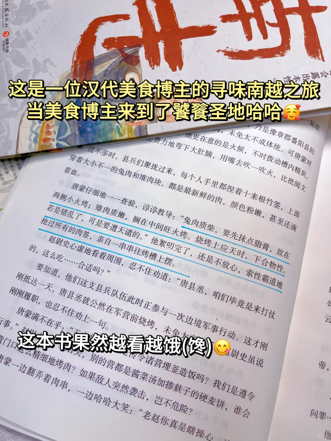 反转太绝！马伯庸新书真的太太太好看啦