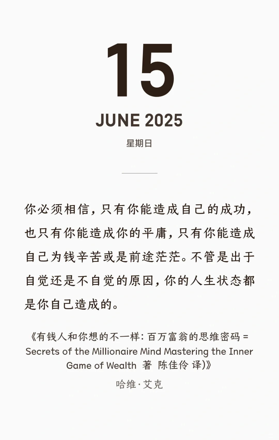 【低成本的快乐】摸鱼电子书