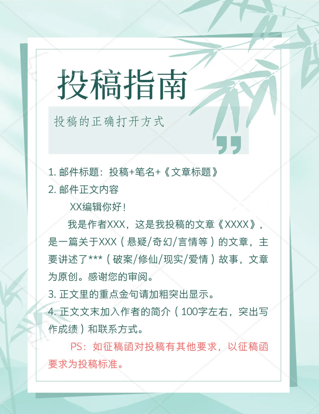 奖金1.1万，“十三恶人”文学奖征稿