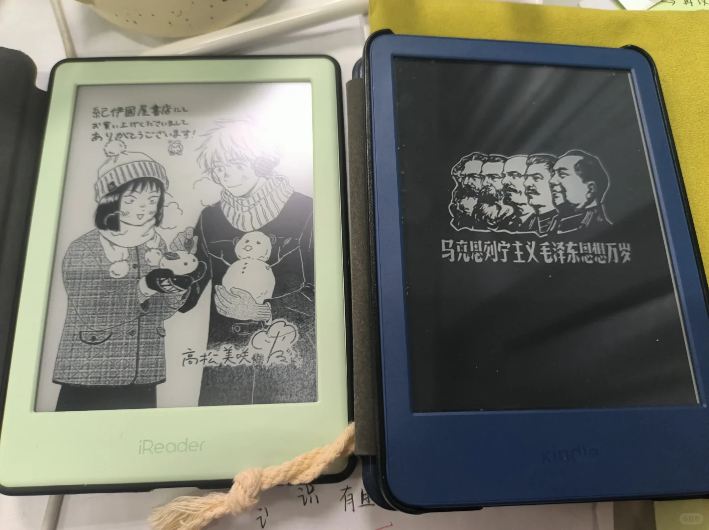 ➗好价出阅读器kindle海信