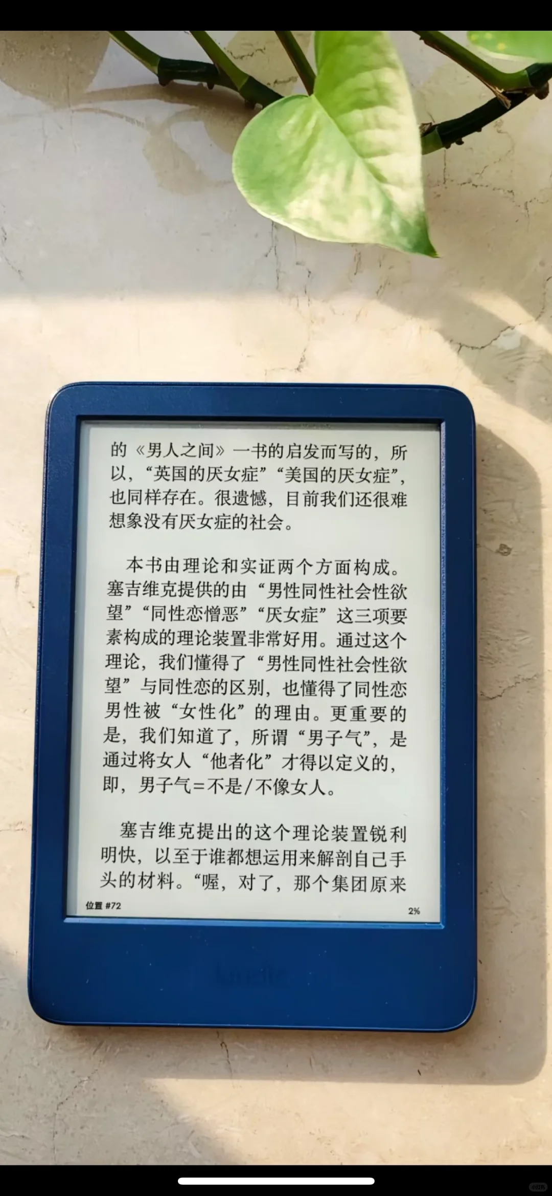 kindle儿童资源不是一般的多哟！