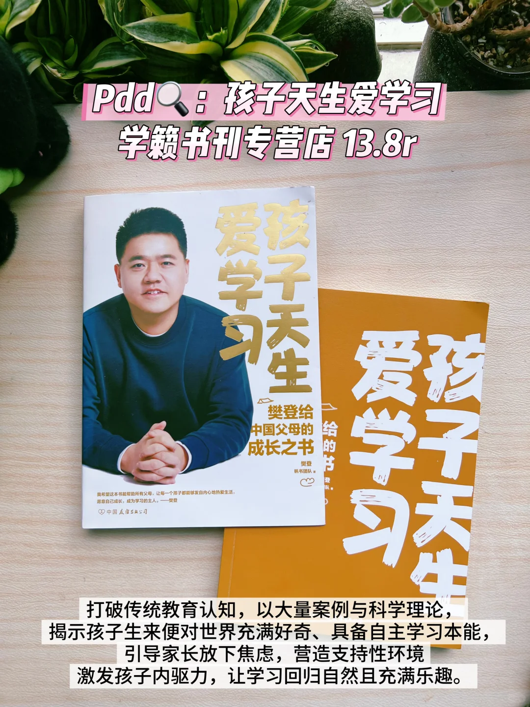 📚育儿书籍父母必看的这6本干货满满！